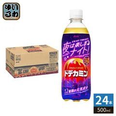 アサヒ ドデカミン 夜は楽しまナイト! 500ml ペットボトル 24本入 炭酸飲料 熱中症対策 期間限定 クエン酸 ファイトバクハツのサムネイル