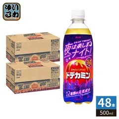 アサヒ ドデカミン 夜は楽しまナイト! 500ml ペットボトル 48本 (24本入×2 まとめ買い) 炭酸飲料 熱中症対策 期間限定 クエン酸のサムネイル