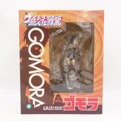 シネラマソフビ ヘドラ 総天然色 アート・ストーム フューチャー