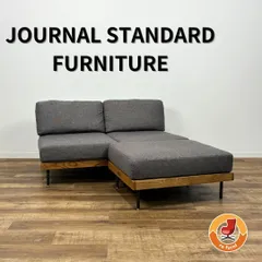 JOURNAL STANDARD FURNITURE LILLE SOFA 2P ＆ OTTOMAN GRY ジャーナルスタンダードファニチャー リル ソファ ＆ オットマン セット グレー 二人掛けソファ スツール ファブリック グレーのサムネイル