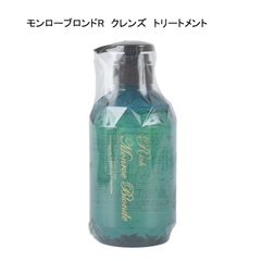 新品未使用 モンローブロンドR クレンズ トリートメント RR200ml