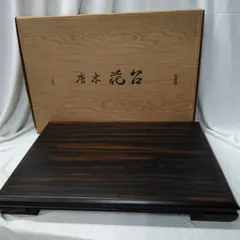 2026年最新】唐木花台 黒檀 未使用の人気アイテム - メルカリ