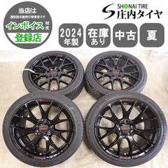 4本SET 会社宛 送料無料 14×6J ブラックレーシング BR アルミ 4穴