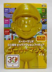 特撮リボルテック GR2 宇宙船創刊30周年記念限定品 No.SP - メルカリ