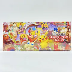 2026年最新】ポケモンセンタートウホク未開封の人気アイテム - メルカリ