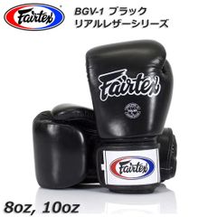 Fairtex フェアテックス ムエイタイ キックボクシング グローブ BGV1
