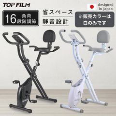 HAIGE フィットネスバイク 折りたたみ式 - メルカリ