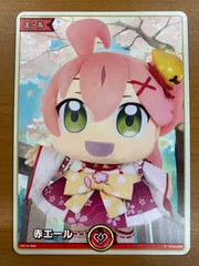 2026年最新】さくらみこホロカの人気アイテム - メルカリ
