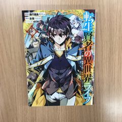 ファイアーエムブレムサイファ アートワークス22（未開封品カード付
