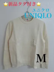 ⭐新品⭐ ユニクロ UNIQLO M メンズ ウォッシャブル ストレッチミラノリブ クルーネックセーター 丸首 長袖 コットン混 オフ白 オフホワイト MEN おしゃれ お出かけ シンプル カジュアル 暖かいのサムネイル