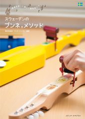 MHハンドブック 物流センターシステムの計画・構築・運用 PDO
