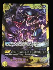 カードファイト!! ヴァンガード 旋虐竜 ベリジェアクロ RRR DZ-BT12
