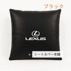 2026年最新】lexus ブランケットの人気アイテム - メルカリ