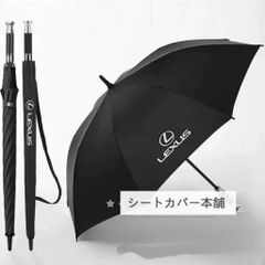 【LEXUS ⭐︎非売品⭐︎未使用☆ 長傘2本セット】 レクサス⭐︎非売品⭐︎傘 2本セット メンズ レディース - メルカリ