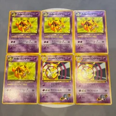 A905 ポケモンカード　わるいユンゲラー　ナツメのユンゲラー　6枚のサムネイル