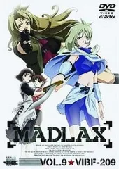 2026年最新】madlax dvdの人気アイテム - メルカリ