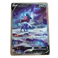 2026年最新】スイクンv sarの人気アイテム - メルカリ