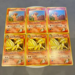 A906 ポケモンカード　旧裏　カツラのロコン　カツラのキュウコン　6枚のサムネイル