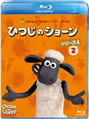 2026年最新】ひつじのショーン 1 [dvd]の人気アイテム - メルカリ