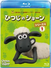 2026年最新】ひつじのショーン 1 [dvd]の人気アイテム - メルカリ