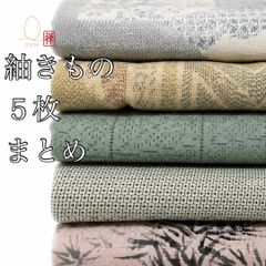 正絹　結城紬　素敵な格子のお着物 J895 美品 結城紬 格子 正絹 上品 和装 和服 着物 - メルカリ
