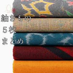 J895 美品 結城紬 格子 正絹 上品 和装 和服 着物 - メルカリ