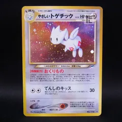 やさしいトゲチック LV.32 / TA25061のサムネイル