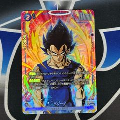 DBFW】 孫悟空 SB01-023 ウルトラパラレル 漫画絵 R {SB01-023} - メルカリ
