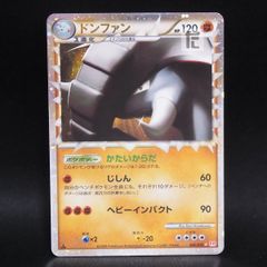ポケモン広場 スタジアムカード スペシャルジャンボカード / TA24944