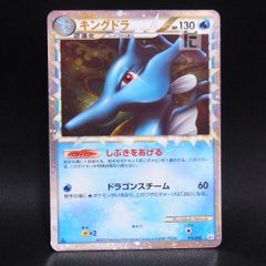 ポケモン広場 スタジアムカード スペシャルジャンボカード / TA24944