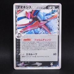 ポケモン広場 スタジアムカード スペシャルジャンボカード / TA24944