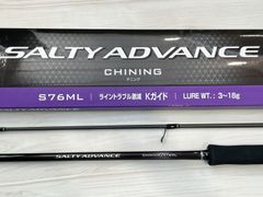 SHIMANO SALTY ADVANCE SEABASS S96M - メルカリ