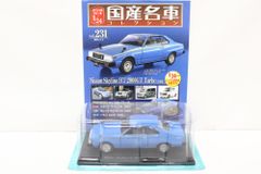 未開封 アシェット 国産名車コレクション 1/24 スズキ ジムニー （2018