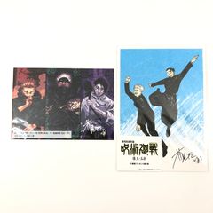 呪術廻戦　グッズ　まとめ売り　クリアファイル　入場者特典　額縁付き 呪術廻戦 グッズ まとめ売り クリアファイル 入場者特典 額縁付き