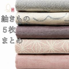 J895 美品 結城紬 格子 正絹 上品 和装 和服 着物 - メルカリ