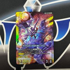 墨絵列伝 ゲッコウガ 59枚 デッキシールド ポケモンカード スリーブ