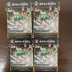 彼氏の帰りを待ち望んで 渡来明日香 OFR ヴァイスシュヴァルツロゼ