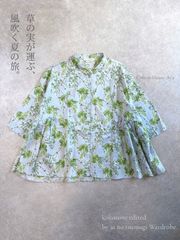 Cotton House Aya コットンハウスアヤ Castle Combe Garden