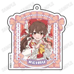 【予約】【新品】東方Project 描き下ろし アクリルキーホルダー メイドver.1 博麗霊夢【正規品】のサムネイル
