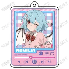 【予約】【新品】東方Project 描き下ろし アクリルキーホルダー 制服ver.3 レミリア・スカーレット【正規品】のサムネイル
