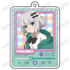 【予約】【新品】東方Project 描き下ろし アクリルキーホルダー 制服ver.5 魂魄妖夢【正規品】のサムネイル