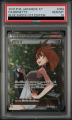 PSA10】ザンナーのエーフィ カードe 007/018 1枚 - メルカリ