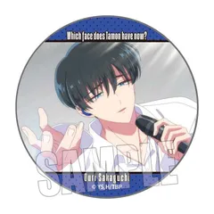 【予約】【新品】多聞くん今どっち！？ メモリーズ缶バッジ 坂口桜利B【正規品】のサムネイル