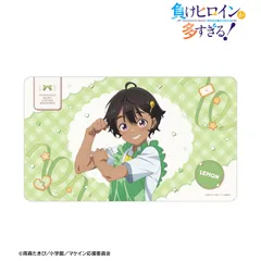 【予約】【新品】TVアニメ 負けヒロインが多すぎる！ 描き下ろし 焼塩 檸檬 制服エプロンver. マルチデスクマット【正規品】のサムネイル
