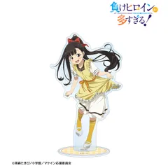 【予約】【新品】TVアニメ 負けヒロインが多すぎる！ 描き下ろし 温水 佳樹 制服エプロンver. BIGアクリルスタンド【正規品】のサムネイル