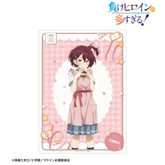 【予約】【新品】TVアニメ 負けヒロインが多すぎる！ 描き下ろし 小鞠 知花 制服エプロンver. A3マット加工ポスター【正規品】のサムネイル