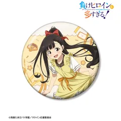 【予約】【新品】TVアニメ 負けヒロインが多すぎる！ 描き下ろし 温水 佳樹 制服エプロンver. 100mm缶バッジ【正規品】のサムネイル