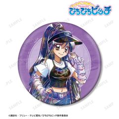 くら寿司 回転むてん丸 チア・ヴェンタ・ゾア チア博士 キッド 缶