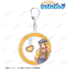 【予約】【新品】ぴちぴちピッチ 描き下ろし ココ Y2Kファッションver. Ani-Art ゆらゆらアクリルキーホルダー【正規品】のサムネイル