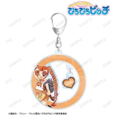 【予約】【新品】ぴちぴちピッチ 描き下ろし 星羅 Y2Kファッションver. Ani-Art ゆらゆらアクリルキーホルダー【正規品】のサムネイル